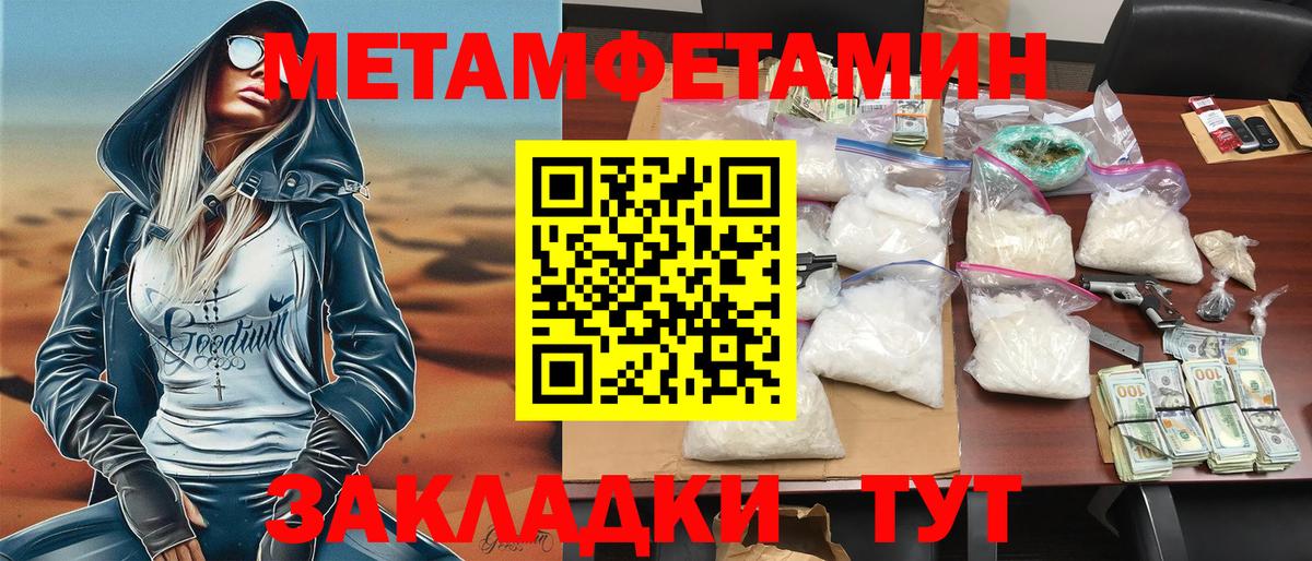 Лобня  АМФ  Вход с VPN  Amphetamine 98% 