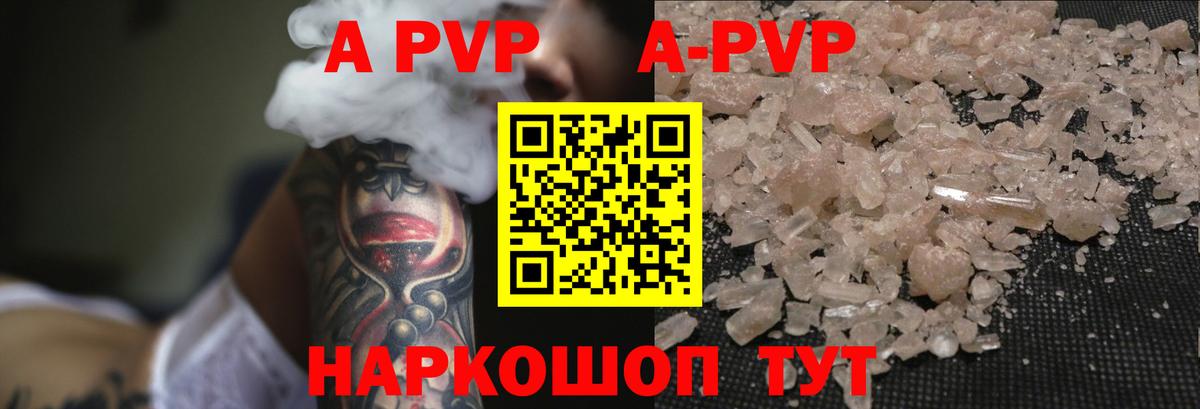 APVP СК Лобня