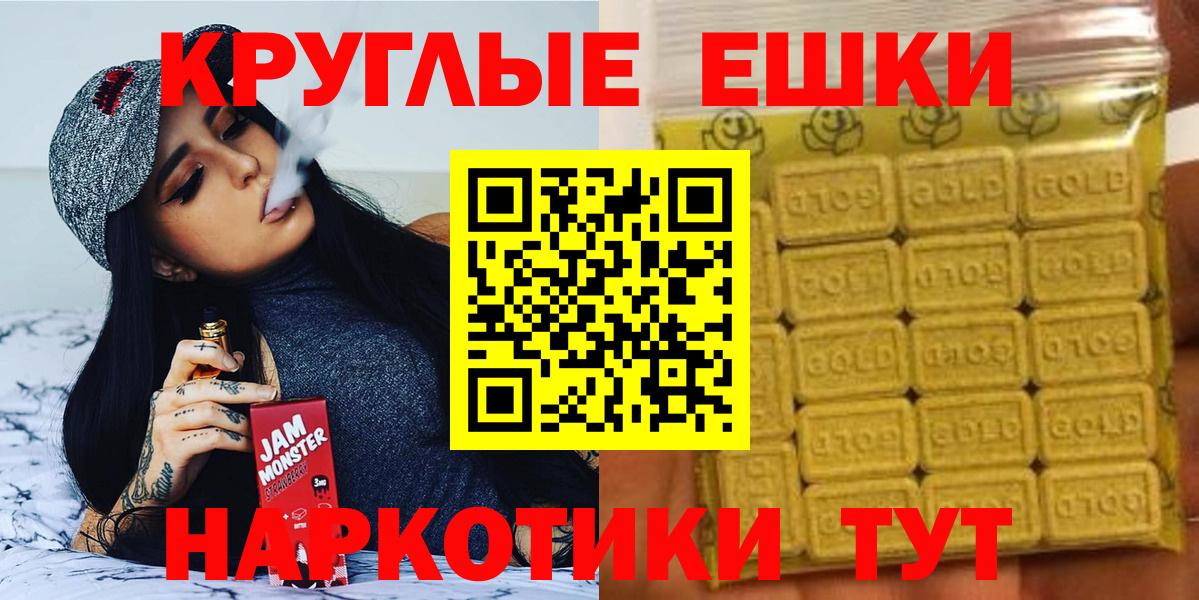 ЭКСТАЗИ MDMA  Вход с VPN  Экстази Punisher  Лобня 
