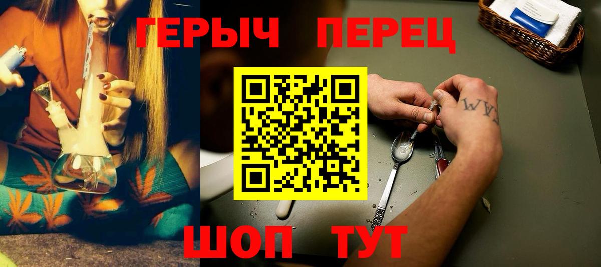 Лобня  ГЕРОИН Heroin  Вход с VPN 