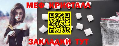 MESCALINE Будённовск