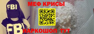 MESCALINE Будённовск