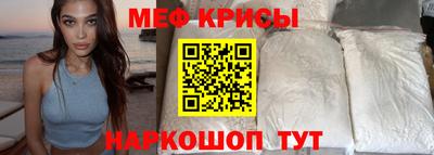 MESCALINE Будённовск