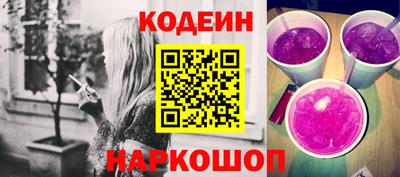 MESCALINE Будённовск