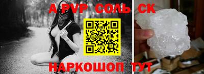 MESCALINE Будённовск