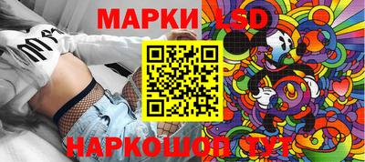 MESCALINE Будённовск