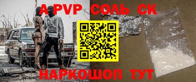 альфа пвп VHQ Бузулук