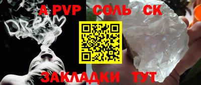 альфа пвп VHQ Бузулук