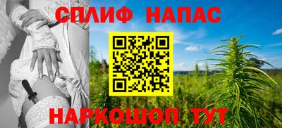 альфа пвп VHQ Бузулук