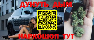 MESCALINE Будённовск