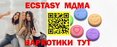 альфа пвп VHQ Бузулук