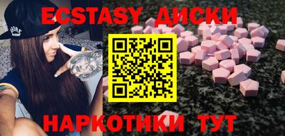 MESCALINE Будённовск