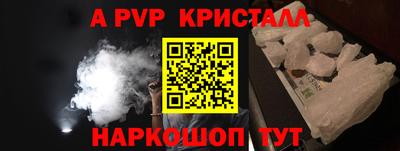 MESCALINE Будённовск