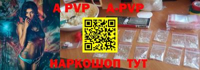 альфа пвп VHQ Бузулук