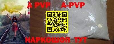 альфа пвп VHQ Бузулук
