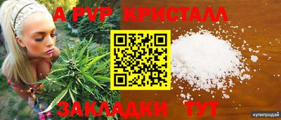 MESCALINE Будённовск