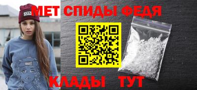 альфа пвп VHQ Бузулук
