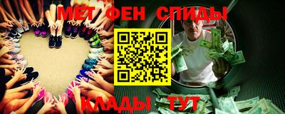 MESCALINE Будённовск