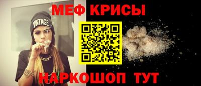 MESCALINE Будённовск