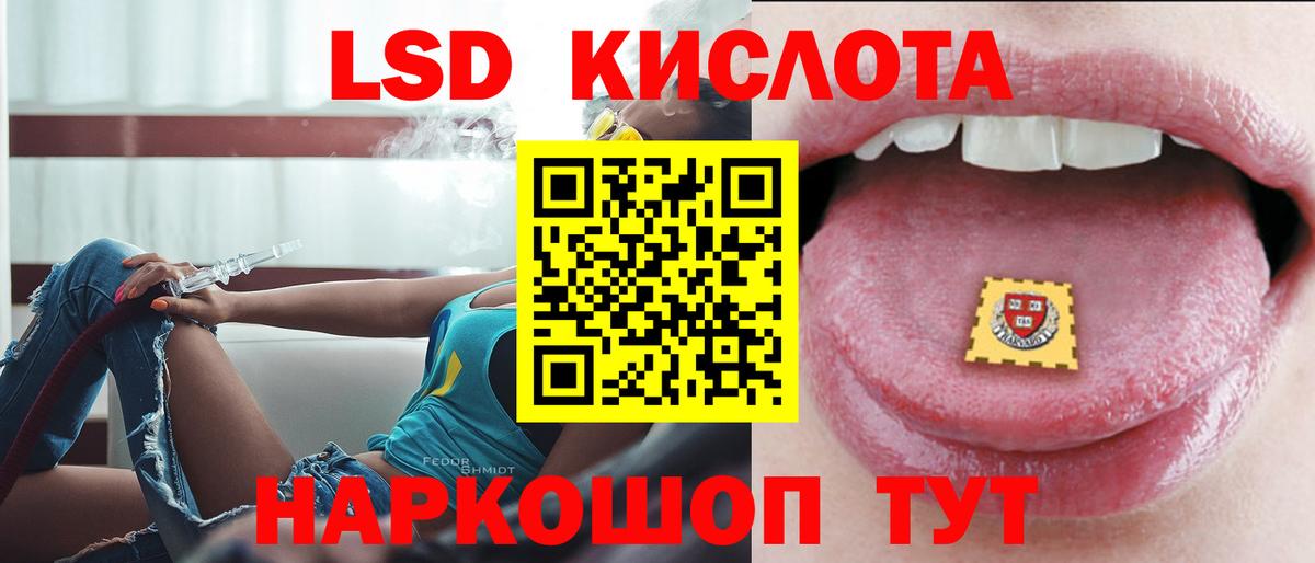 ЛСД экстази  Лсд 25 экстази ecstasy  Лсд 25 экстази ecstasy  Вход с VPN  Лобня 