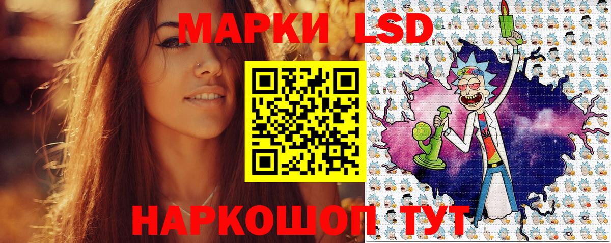 Марки NBOMe 1,5мг  Вход с VPN  Лобня 