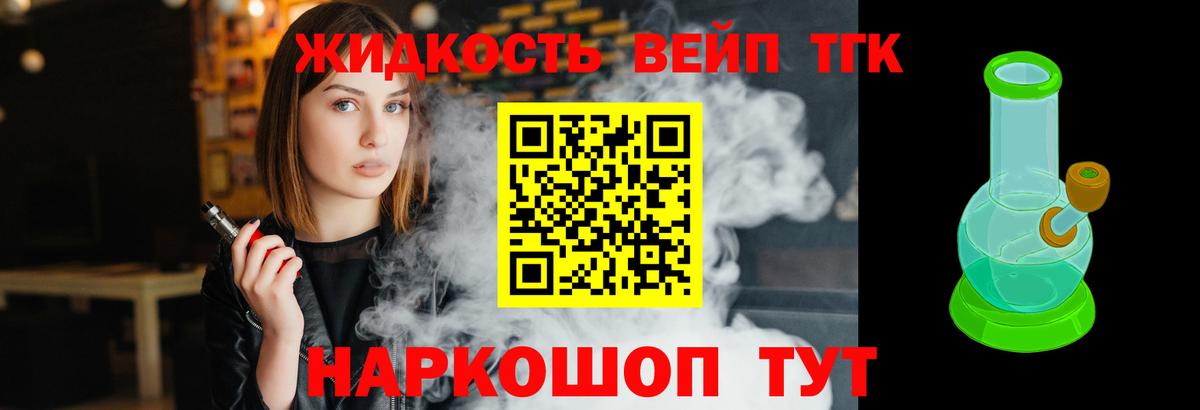 Кодеин  Лобня  Cocaine  Сколько стоит  ГАШ  МЕФ кристаллы  Вход с VPN 