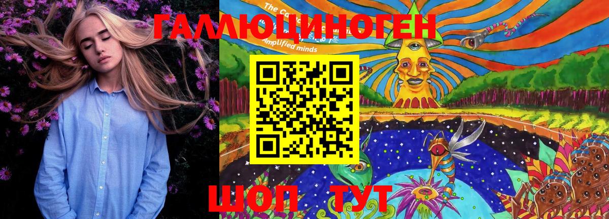Псилоцибиновые грибы мухоморы Лобня